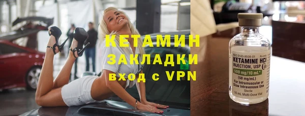 спайс Армянск