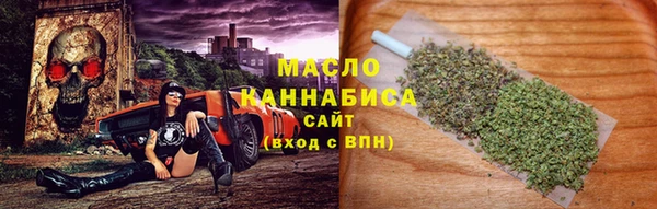 первитин Аркадак