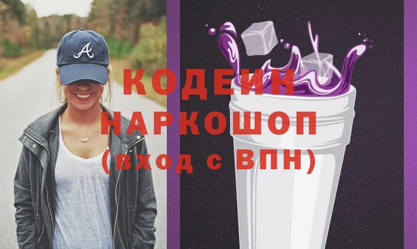 первитин Аркадак