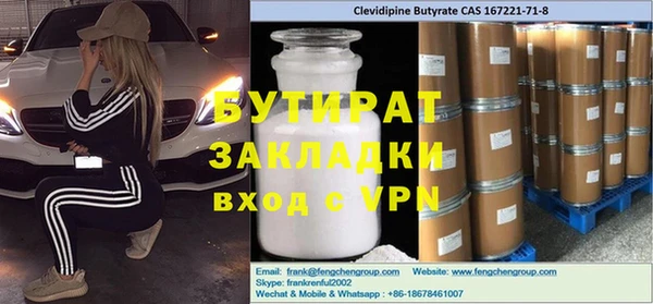 крисы Вязьма