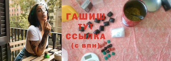 а пвп мука Вяземский