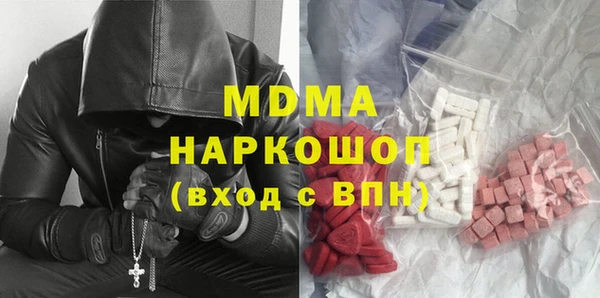 кокаин премиум Балабаново