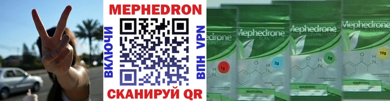 МЕГА ONION Малмыж Меф мука
