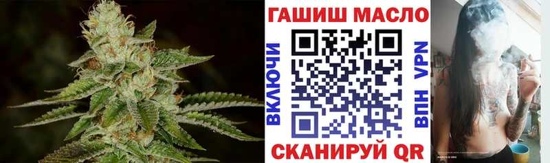 купить наркоту  Малмыж  ТГК концентрат 